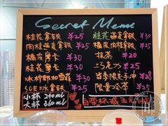 -Manner Coffee(丁香国际店)