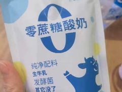 -白色日记·手作酸奶(万象城店)