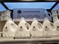 -胖东来生活广场(健康路店)