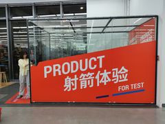 -迪卡侬(安德门店)