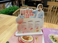 -满记甜品(无锡八佰伴店)