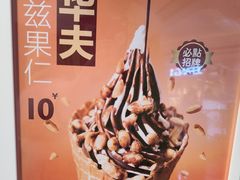 -波比艾斯(国金街店)