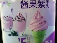 -麦当劳(东急新天地店)