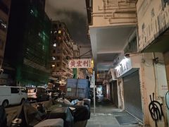 -深水埗站