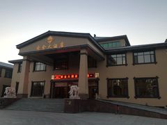 -北极村旅游风景区