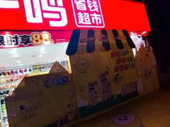 -中贸广场