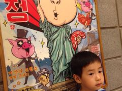 -姜虎东白丁烤肉(虹桥天地店)