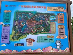 -广州融创文旅城