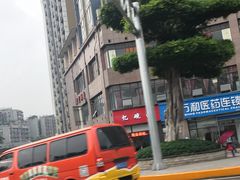 -忆碗面(华新街店)