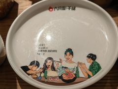 -六月雪干锅(绵阳凯德广场店)