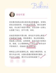 -咪咪比基尼脱毛专业店