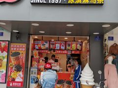 门面-蜜雪冰城(新华路店)