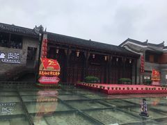 -东西巷