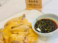 -状元楼(金溪路店)