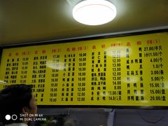 菜单-四里沙茶面(七星西路分店)