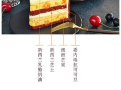 -第戎蛋糕(恒隆广场店)
