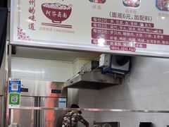 -阿芬卤面(花巷店)