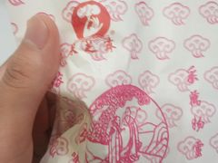 -采芝斋评弹茶馆(观前街店)