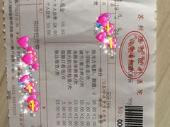 -苏州大学理想眼科医院