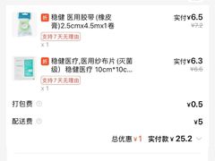 -上海宝华万豪酒店