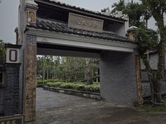 -蔡家宅