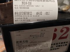 -盛江山自助料理(奥莱锦辉购物广场店)