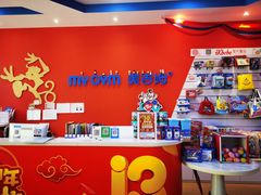-美吉姆儿童发展中心(远洋中心店)