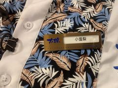 -太琼糟粕醋火锅·海南老爸茶(海棠湾臻选店)