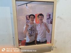 -老味烧烤(总店)