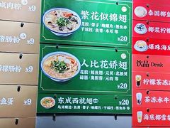 -食盈碗仔翅(星玺广场店)