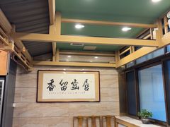 -牛街·马辈儿涮肉(牛街二店)