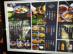 菜单-十字坡·孙二娘油泼面(和平里亲子广场店)