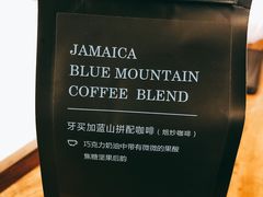 -JAMROCK 乐啡意咖啡