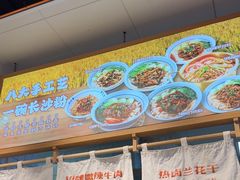 -白沙肴·长沙米粉.小炒湘菜(石厦时代广场店)