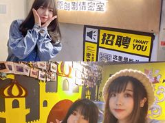-解个谜沉浸剧情密室(天河店)