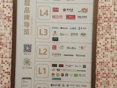 -光启城时尚购物中心