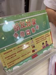 -银座Calla日式美容沙龙