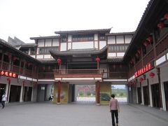 -沙县小吃文化城