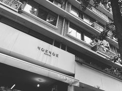 -NokNok Coffee(宽窄巷子店)