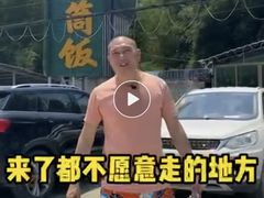 -竹一味·竹筒饭