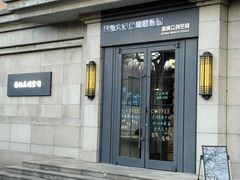 -渤海大学(松山校区)