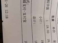 -王家沙点心店(万航渡路店)