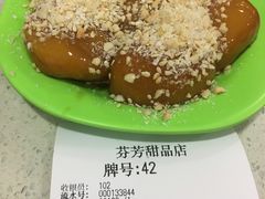 -芬芳甜品(同福路店)