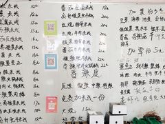菜单-云水越米线·辣哆辣(青岛店)