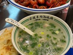 -河南前程·羊肉汤·烧烤(总店)