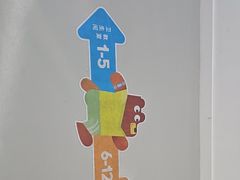 -英孚教育青少儿(河东中心)