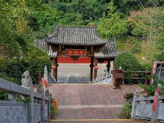 -楠柏弯休闲山庄(梨花溪店)