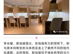 -竹川学社·自助沉浸自习室(海淀黄庄店)