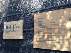 -张乐平故居