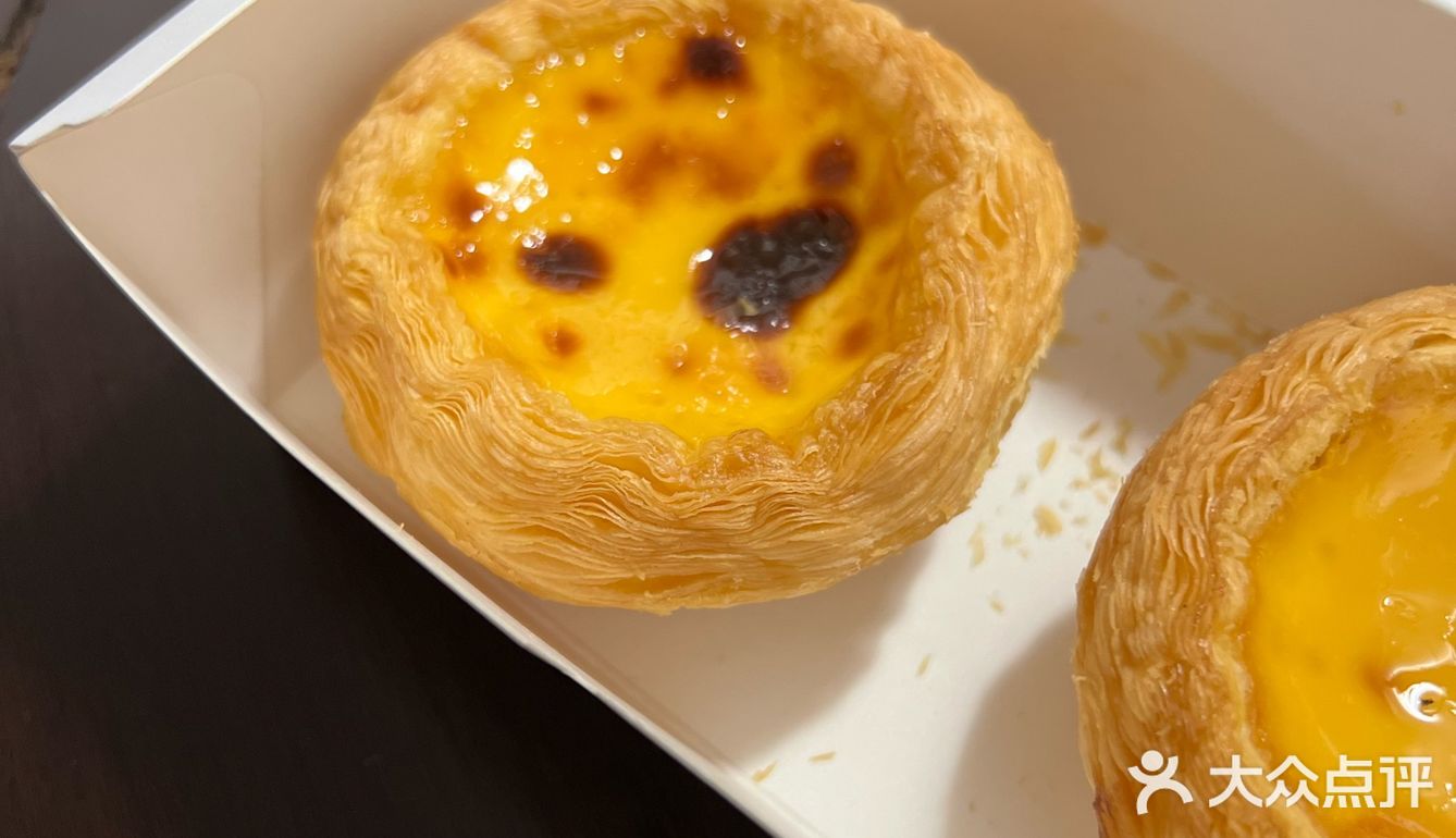 不愧是源自最早最有名的”葡式蛋挞“，总体非常优秀